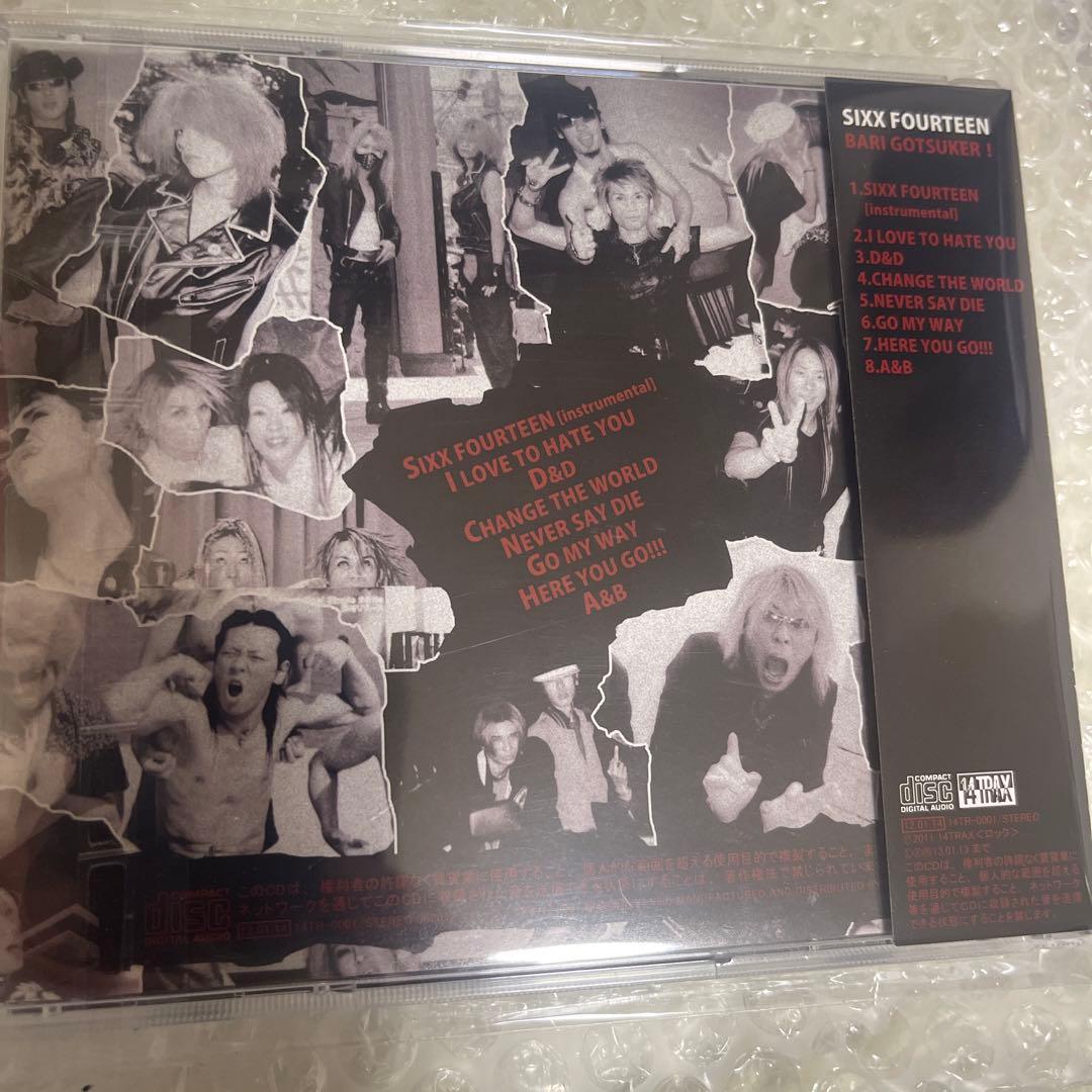 邦楽 SIXX FOURTEEN BARI GOTSUKER! JURASSIC