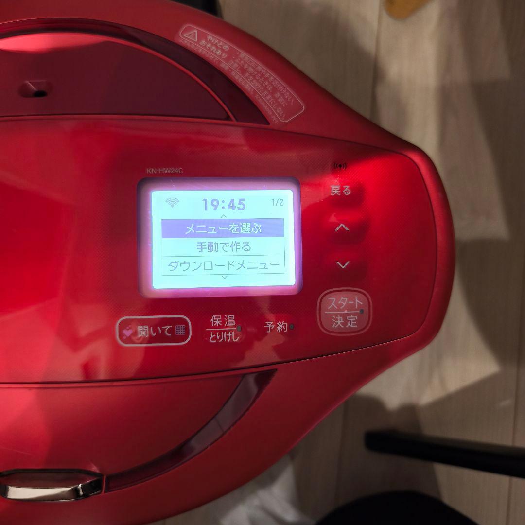 SHARP ホットクック KN-HW24C 2.4L 自動調理 無水調理ヘルシオ