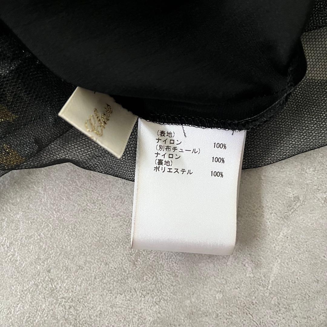 新品同様 グレースクラス グレンチェック チュールスカート