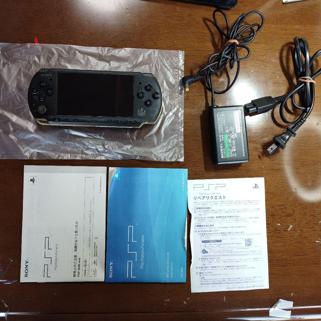 【液晶極美品】PSP-3000 モンスターハンター モデル
