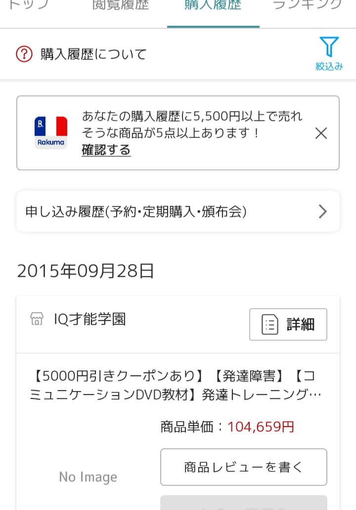 星みつる式　発達障害 療育 言語訓練ST 言葉トレーニングDVD全28巻セット