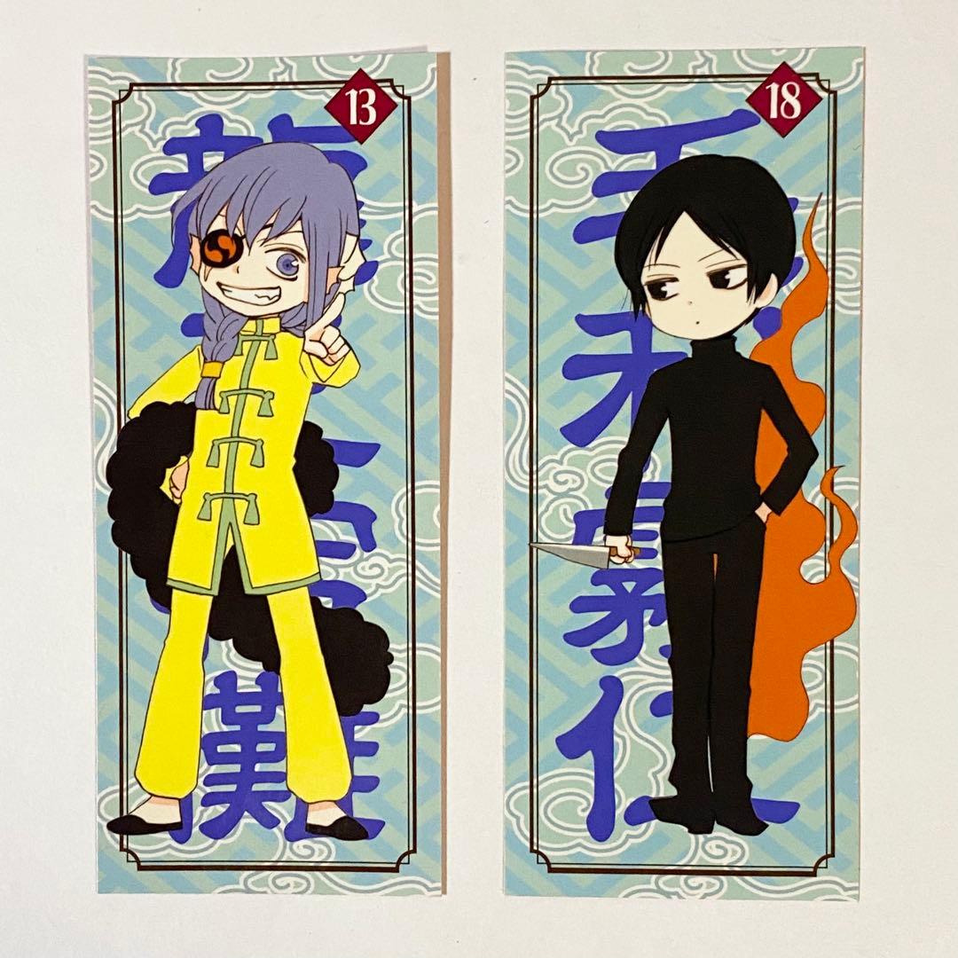 中古本　神様はじめました　全巻　鈴木ジュリエッタ　白泉社　花とゆめ