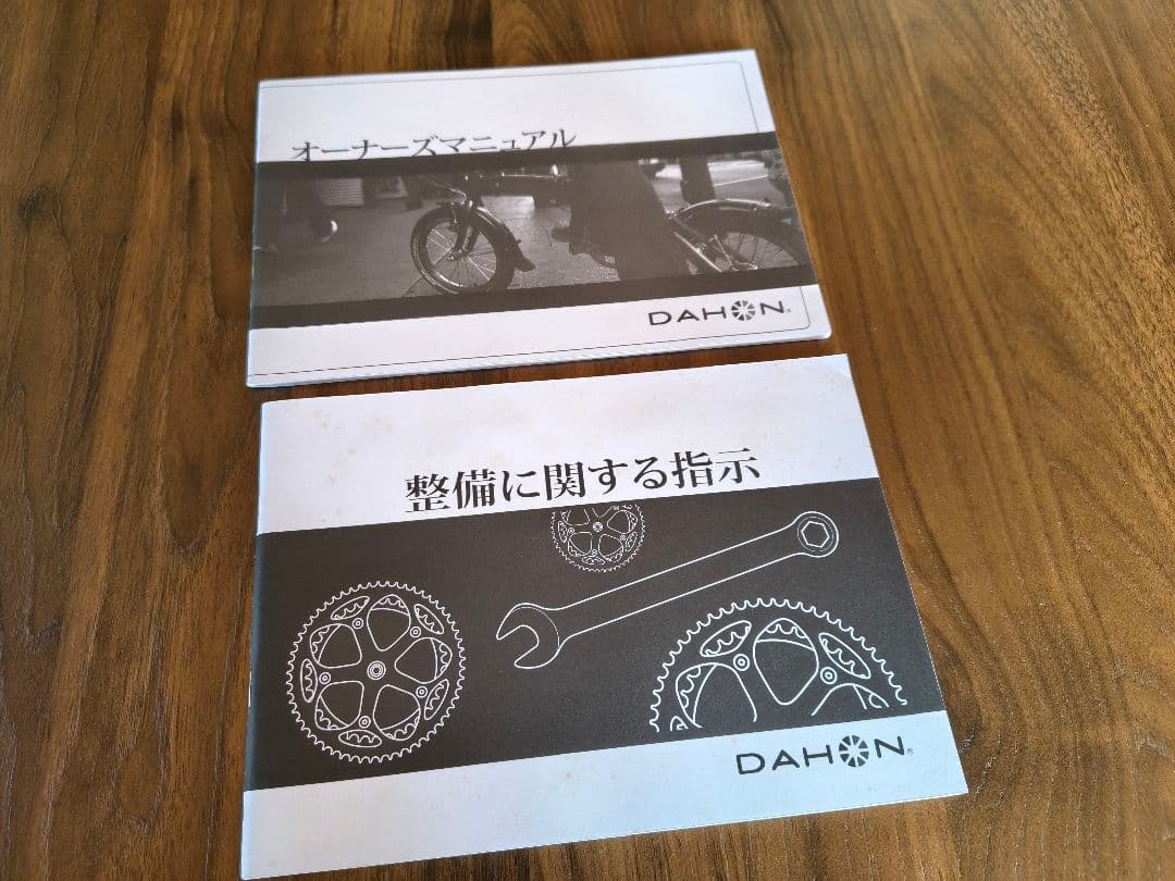 ☆ペコとルル☆　 カーブD３