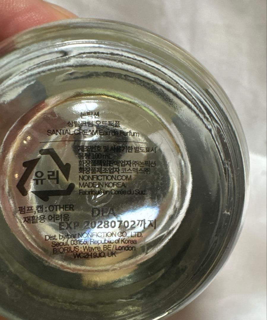 【SALE】NONFICTION サンタルクリーム オードパルファム 100ml