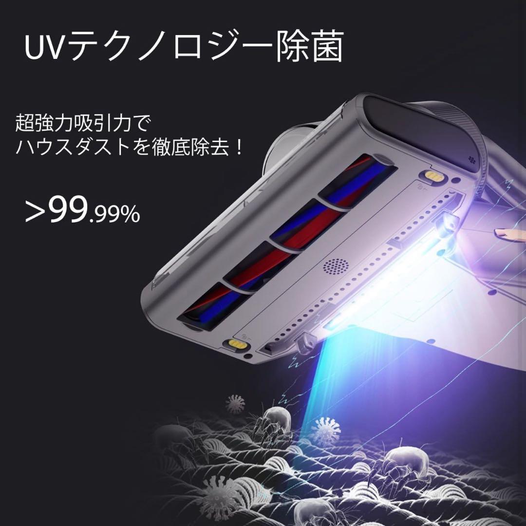 未開封　JIMMY BX7 Pro ダニ取り掃除機