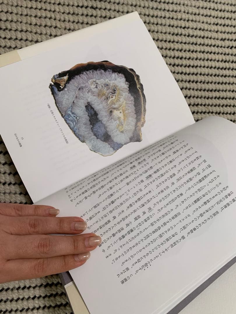 石が書く