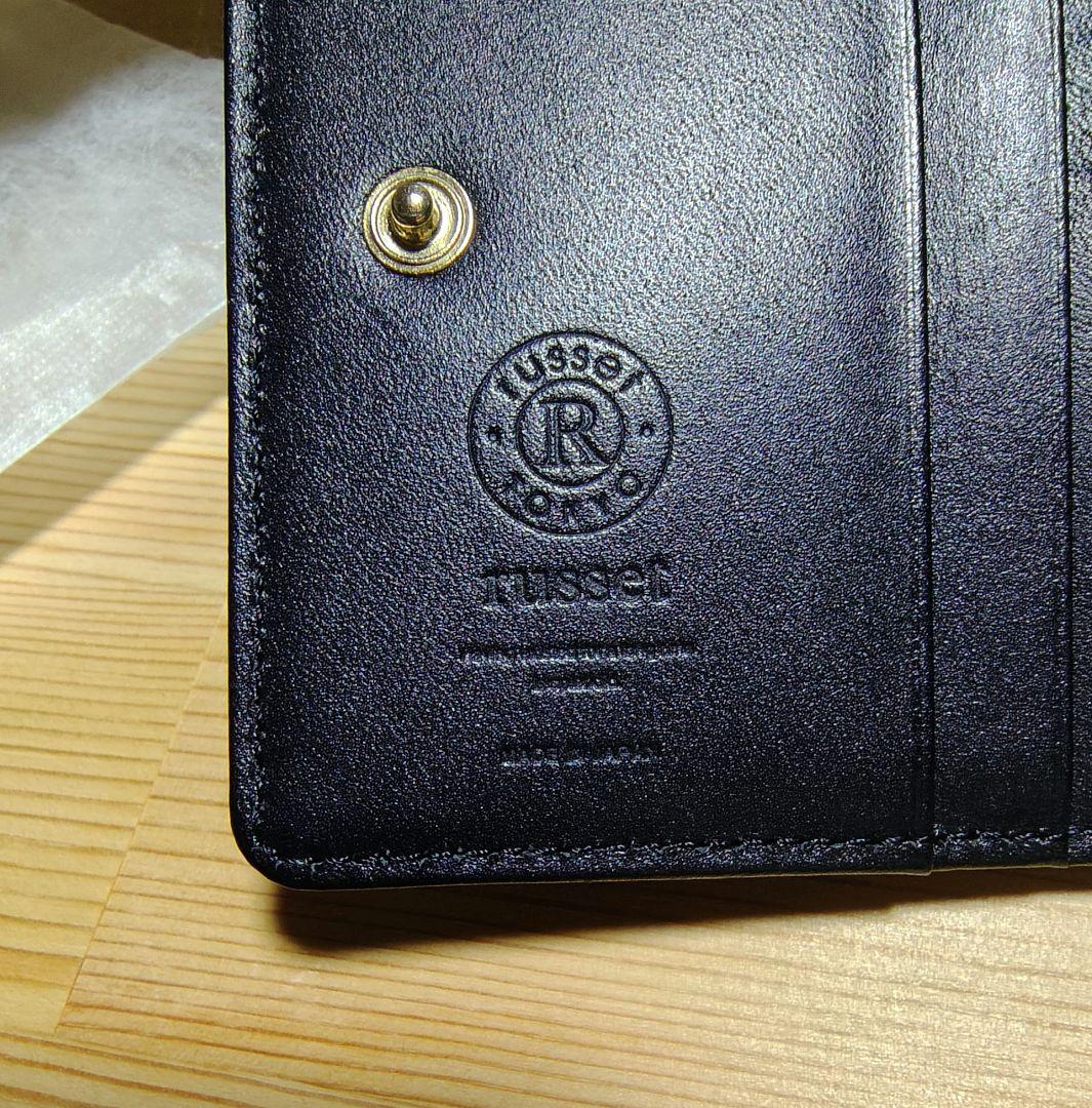ラシット　ブラック　レザー　コンパクト　二つ折り財布