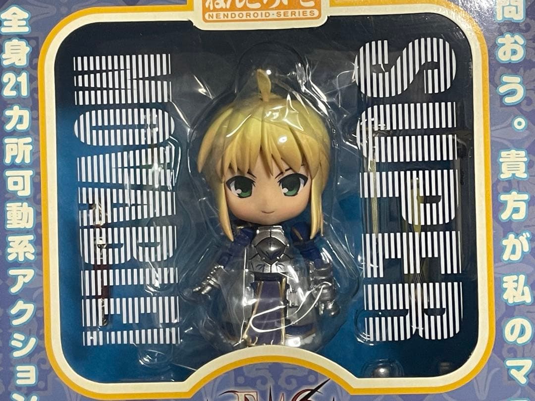【ねんどろいど】セイバー スーパームーバブル・エディション／Fate