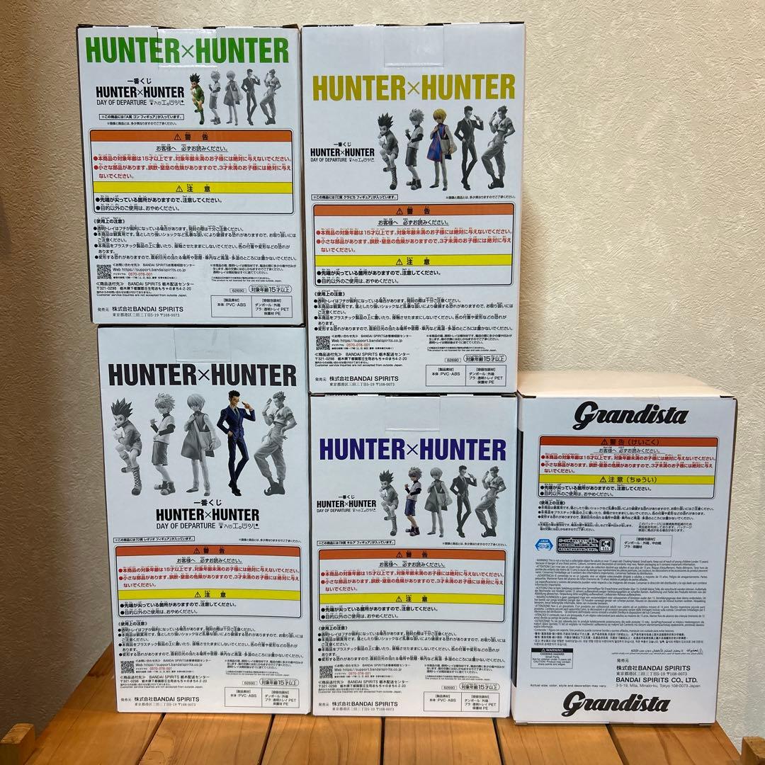 HUNTER×HUNTER 一番くじフィギュアセット＆Grandistaクラピカ