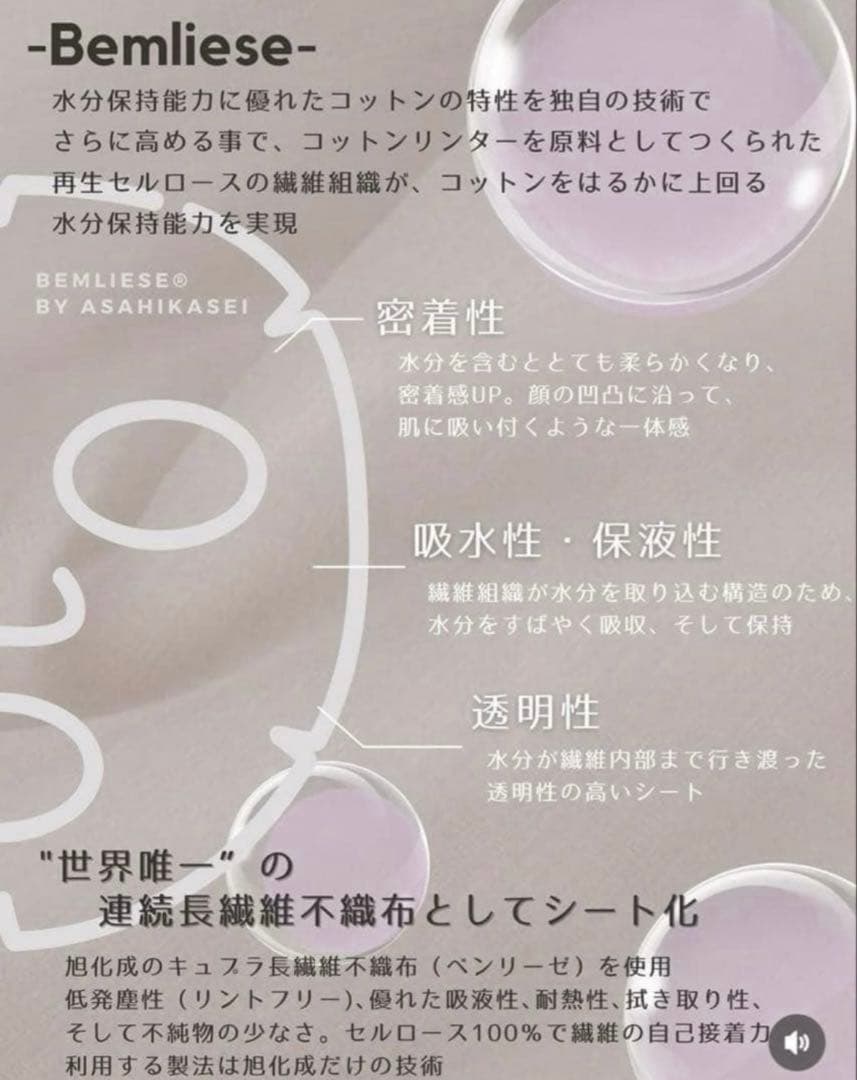【新品•最安値】ANNON rejugel maskリジュゲルマスク30枚入り