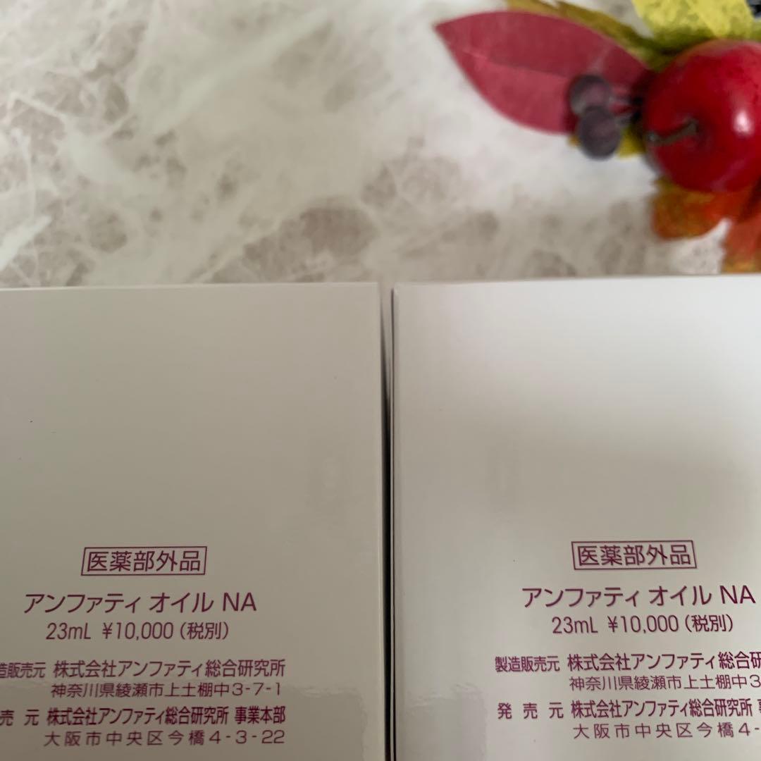 Okaaa♦️アンファティファンデ新3 ピンクグリーンイエロー・オイル旧 2