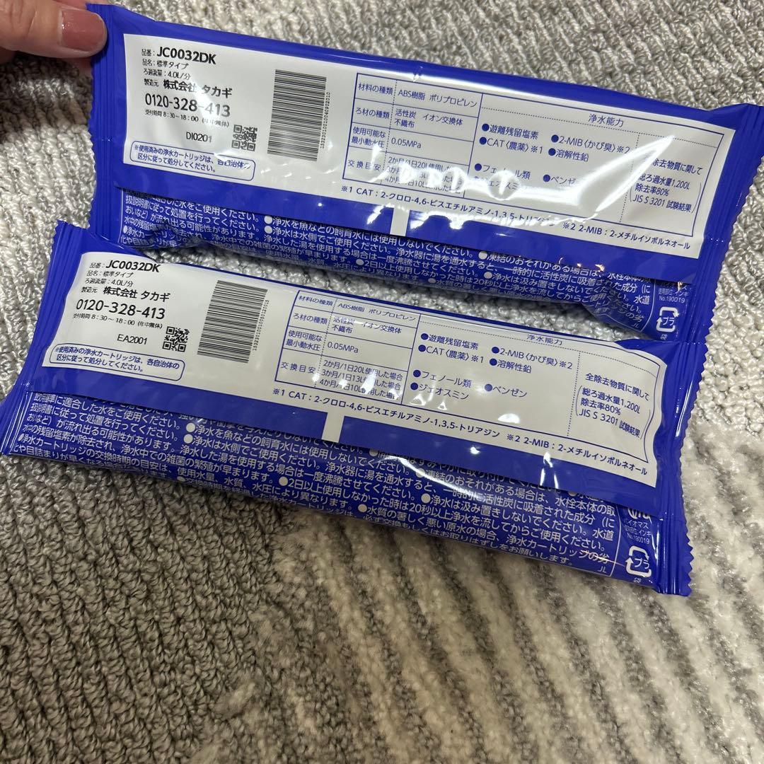 【新品未開封】タカギ 蛇口一体型浄水器 みず工房 交換カートリッジ 2個セット