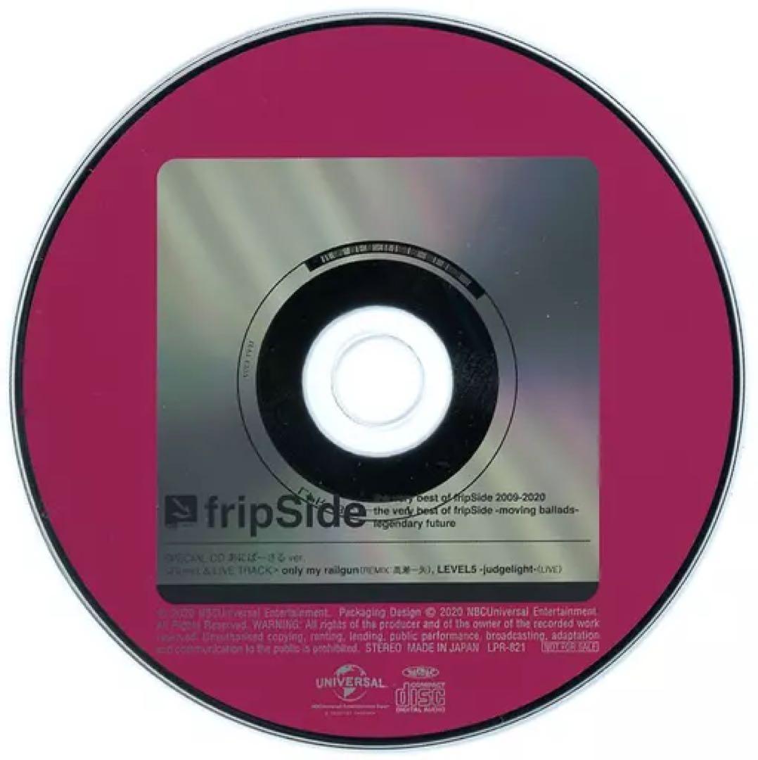 the very Best of fripSide あにばーさる同時購入特典CD