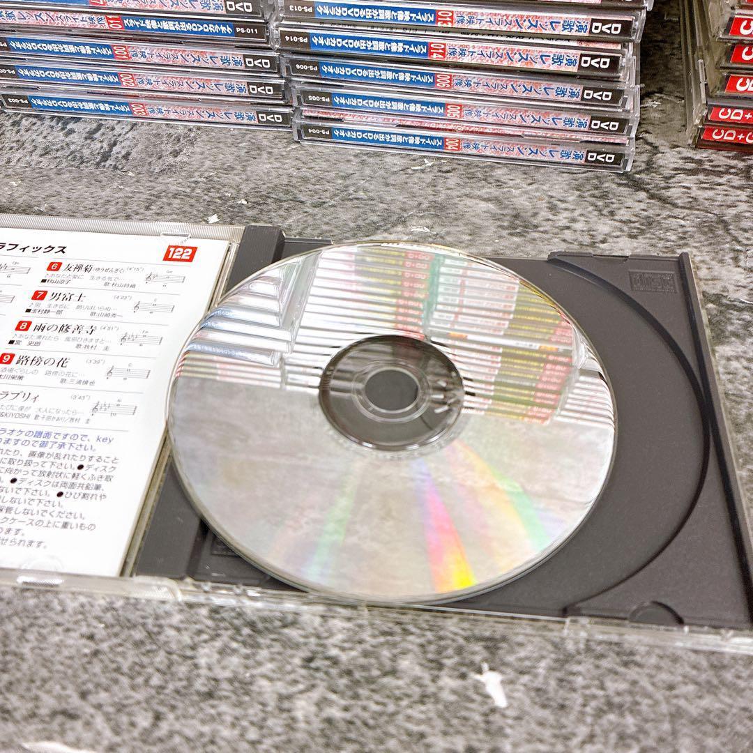 大量　カラオケCD/DVD 237枚セット　まとめ　演歌　レッスン