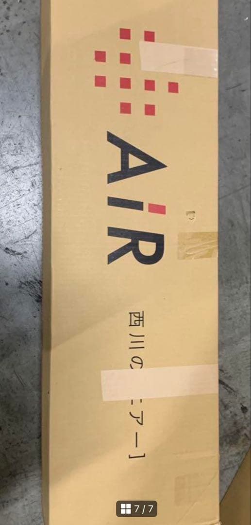 【 西川 】 [エアー 01] マットレス　シングル　高反発 袋から出しただけ