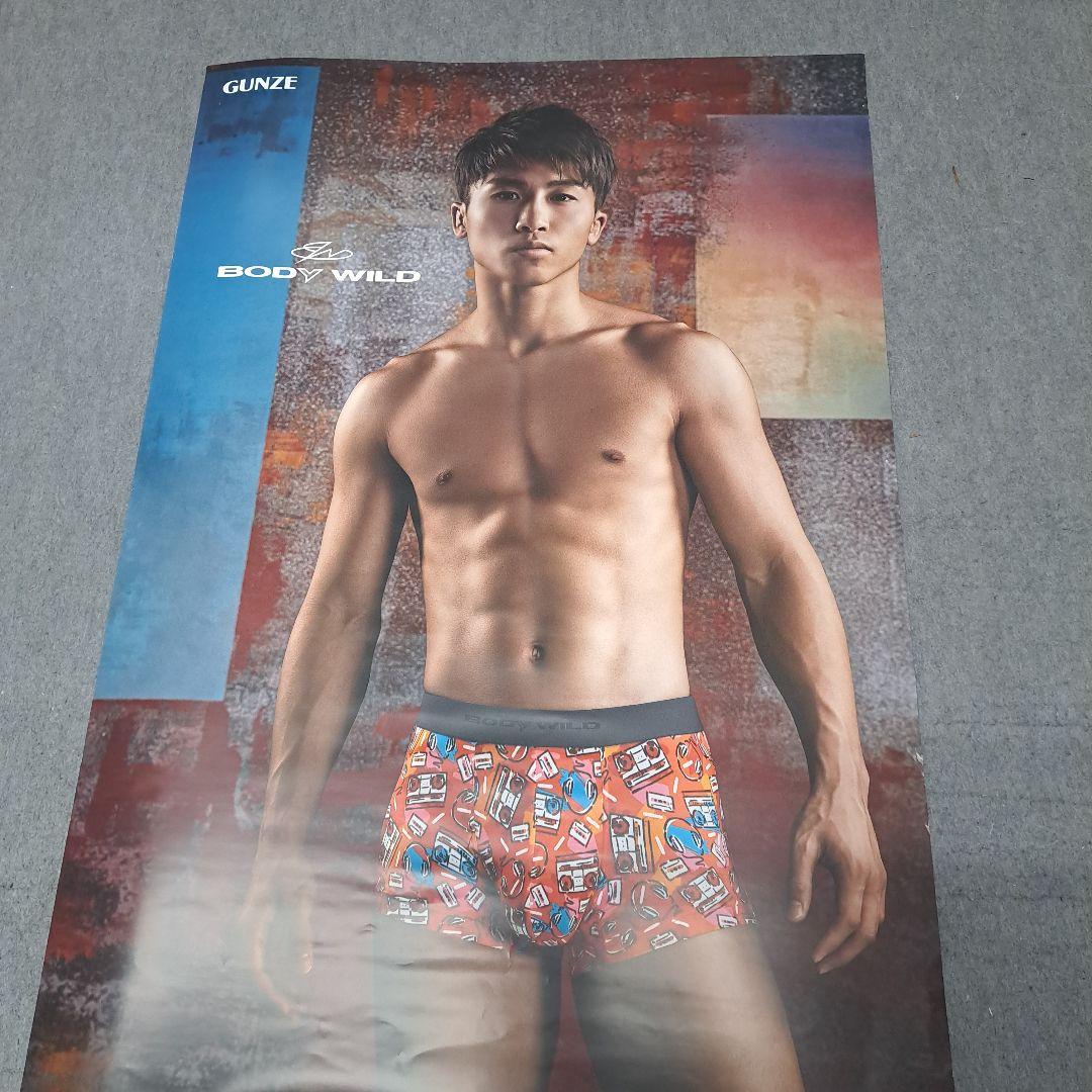井上尚弥　ポスター
