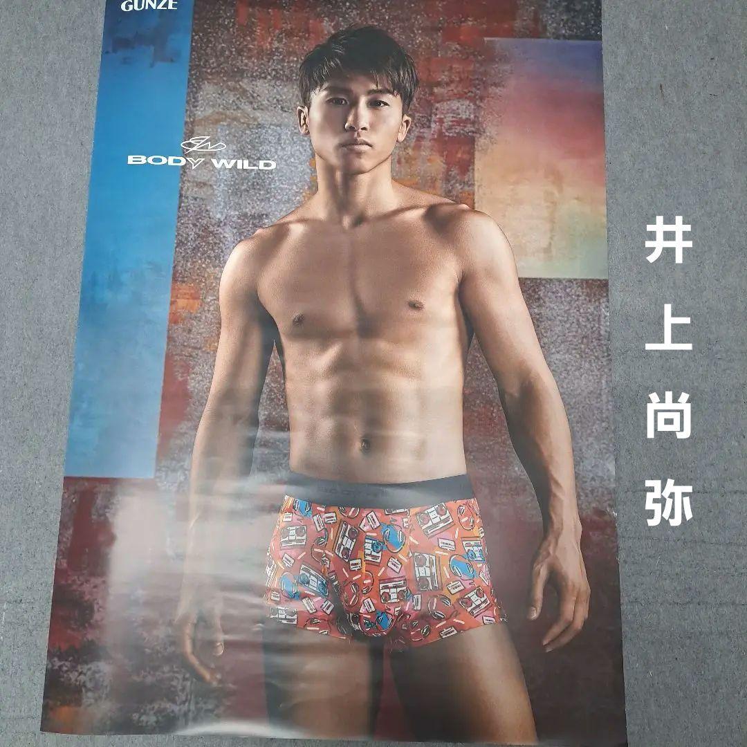 井上尚弥　ポスター