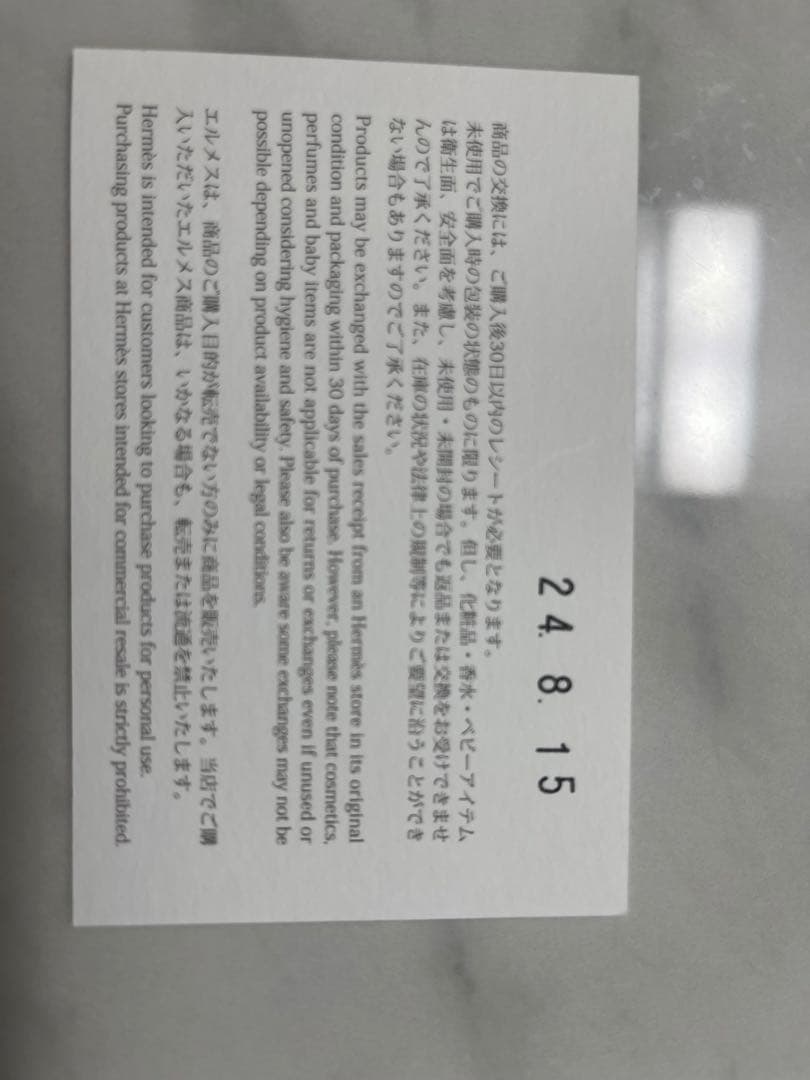美品　HERMES ベアンコンビネ　エトゥープ　財布