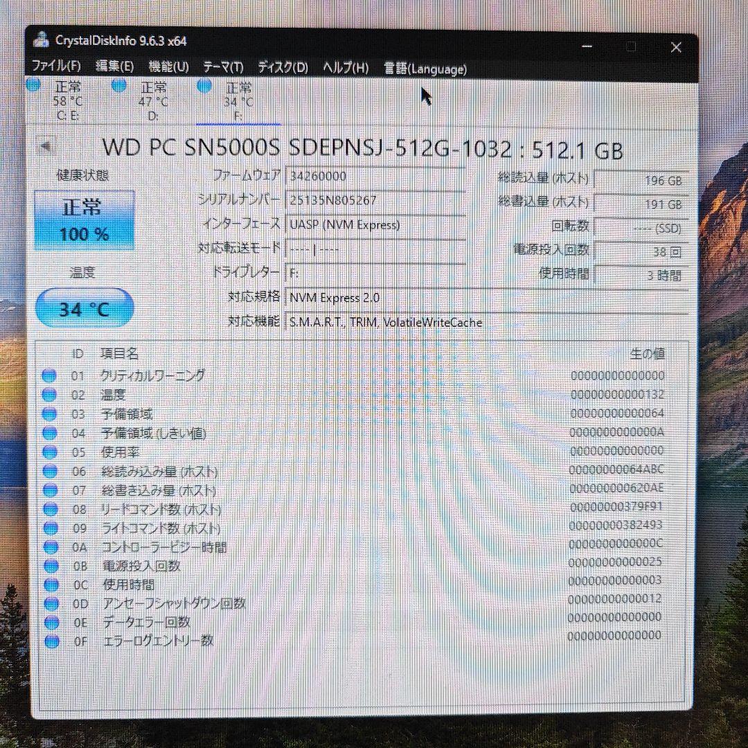 内蔵型SSD WD SN5000S 512GB NVMe SSD Gen4 M.2 2280