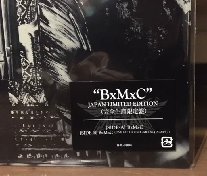 BABYL「B×M×C」日本限定12インチ・レコード！新品未開封！