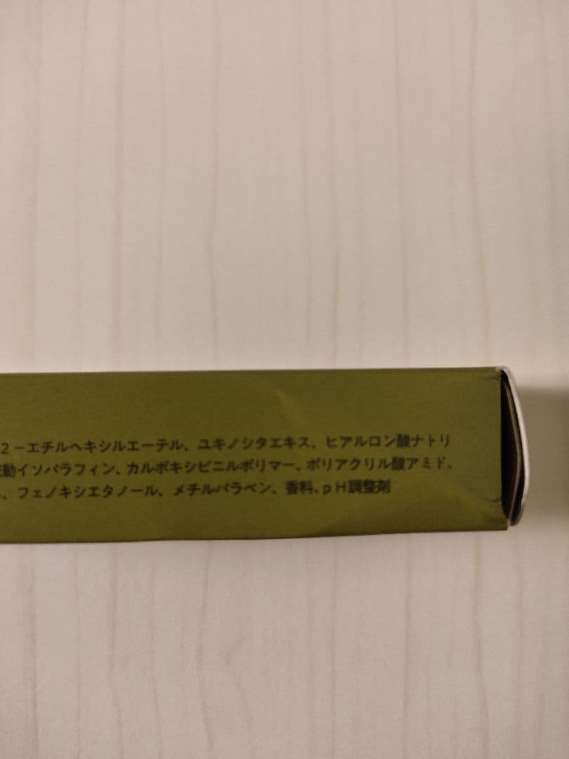 【外箱にダメージあり】 Beaumit ビューミット 50g×3箱