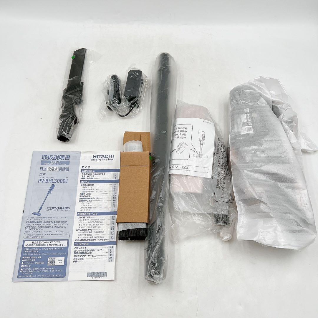 新品 日立コードレススティッククリーナー PV-BHL3000J N シャンパン