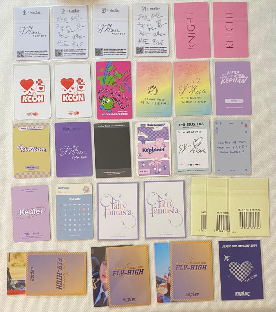 Kep1er ひかるセット⑤