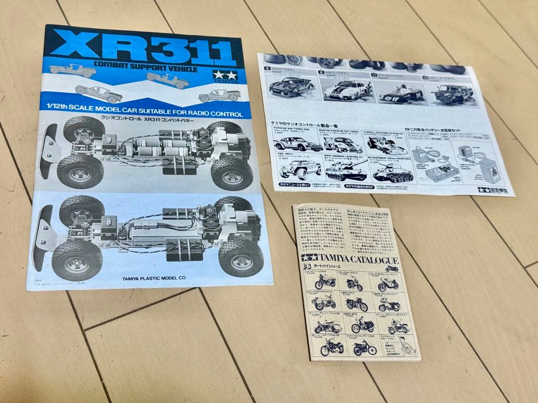 イ*レ様 【当時物 未組立】タミヤ XR311コンバットバギー 程度上 ★期間限
