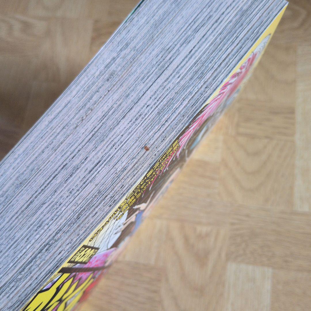 からくりサーカス 1-16 全巻セット My First WIDE ワイド