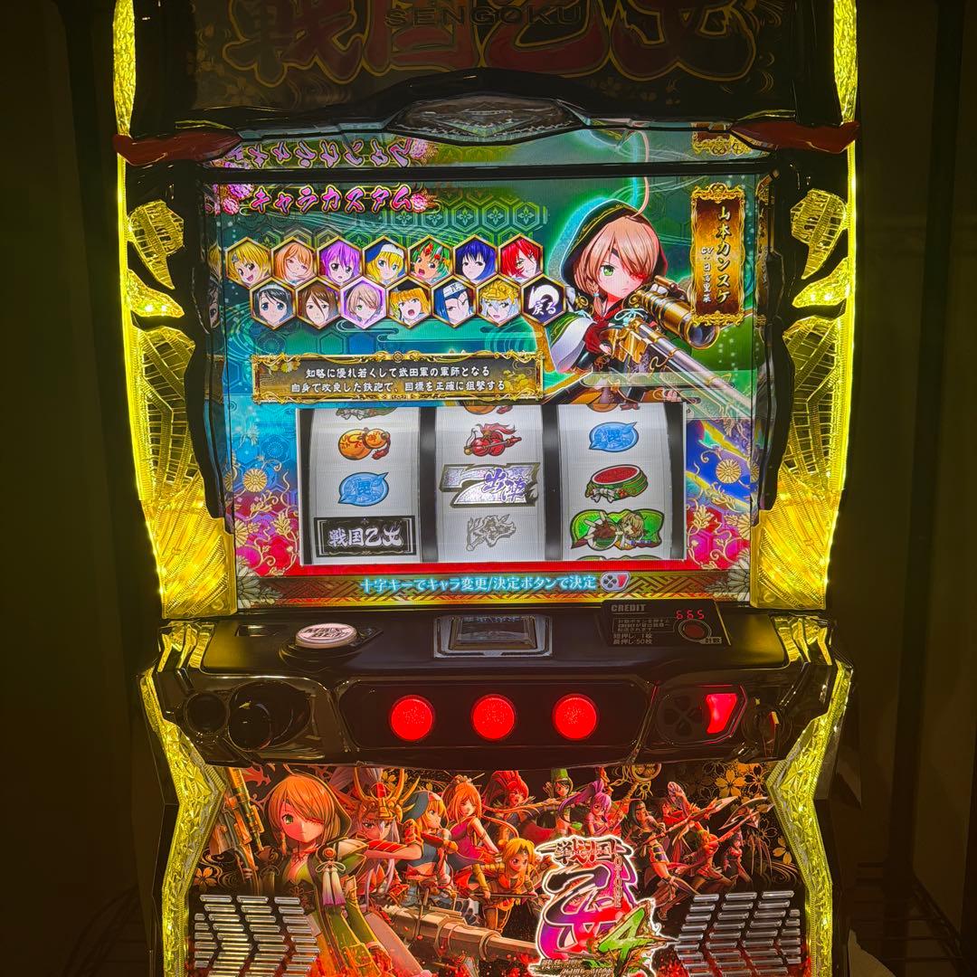 まるまる パチスロ実機 スマスロ 戦国乙女4 データカウンター ユニッ
