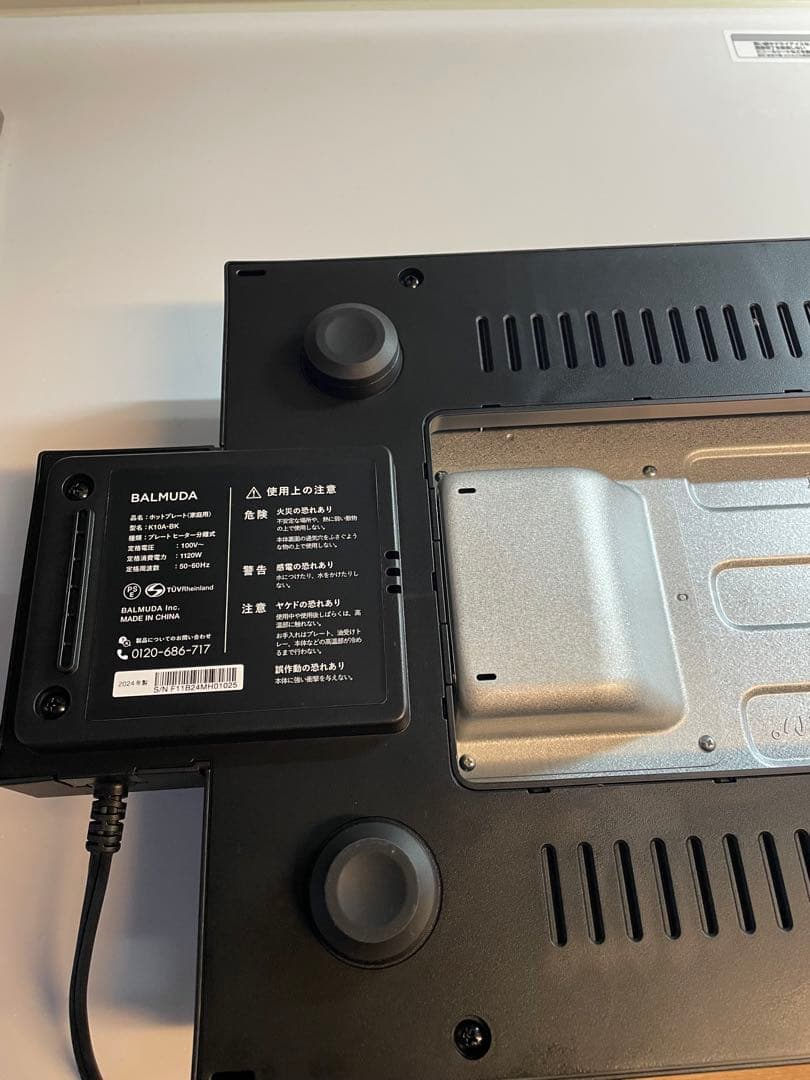 美品　BALMUDA The Plate Pro 使用回数１回