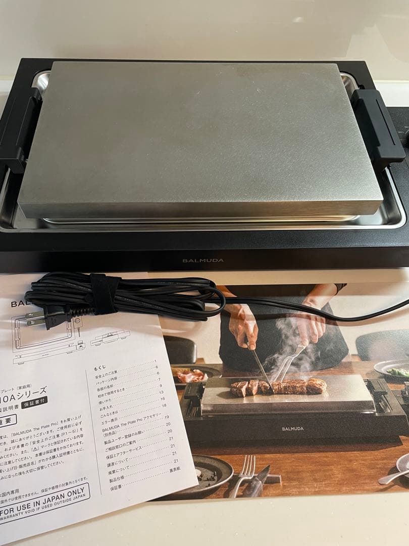 美品　BALMUDA The Plate Pro 使用回数１回