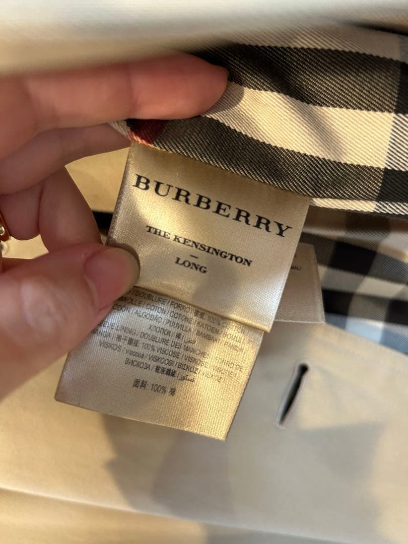 BURBERRY THE KENSINGTON トレンチコート ベージュ