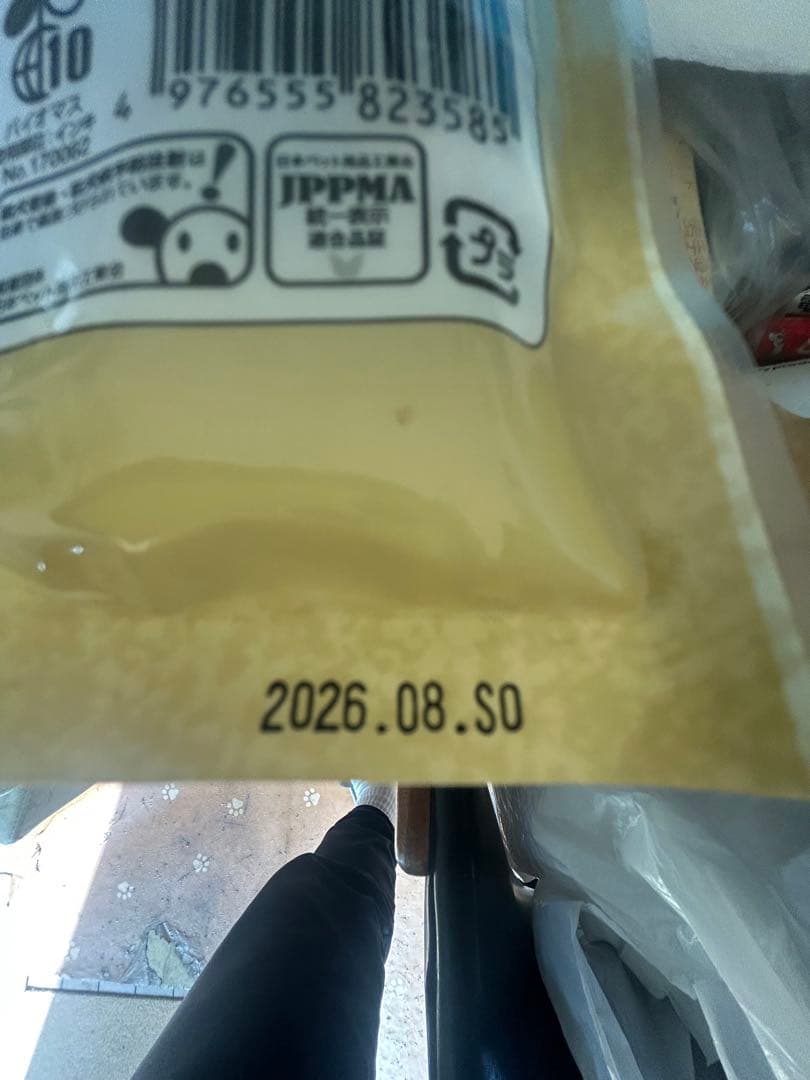 DoggyMan 子牛のリブボーン 50g
