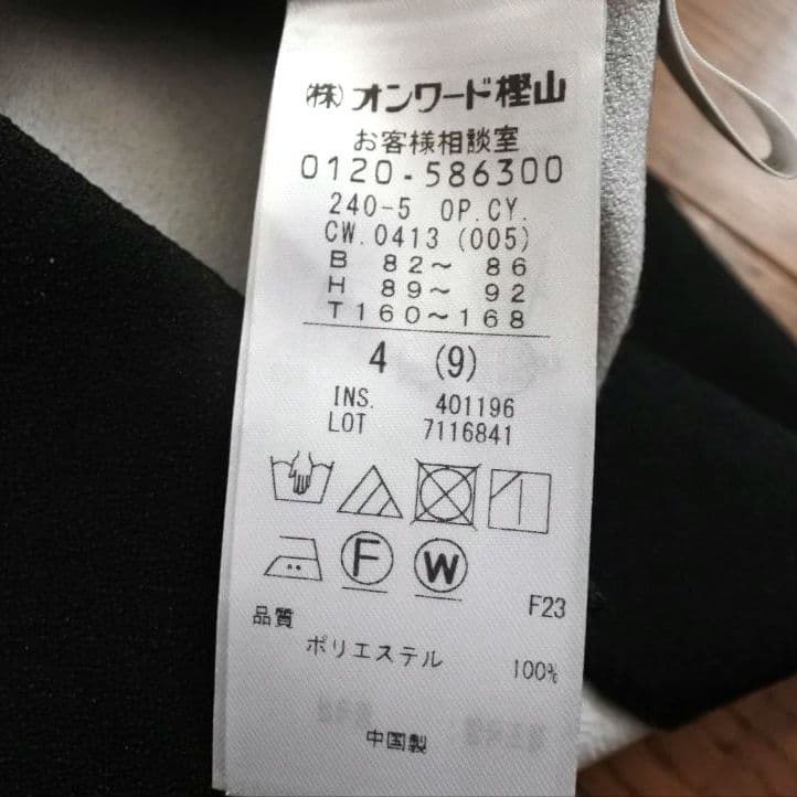 あずき
