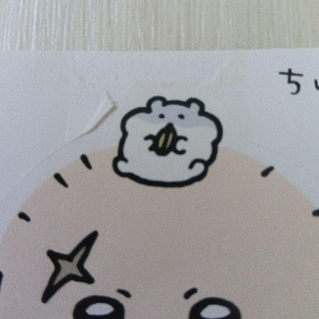 ちいかわ 全巻セット　オマケ付き