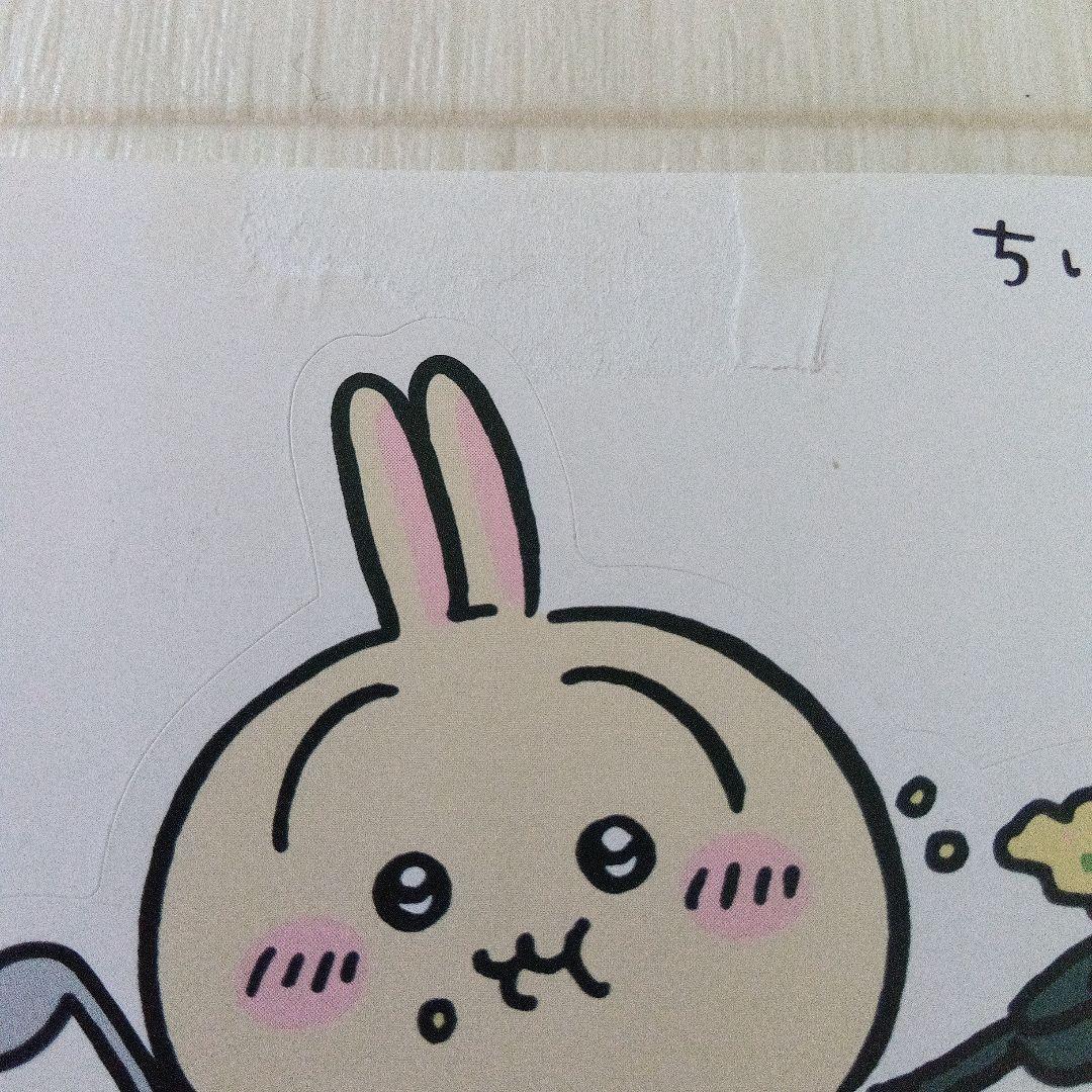 ちいかわ 全巻セット　オマケ付き