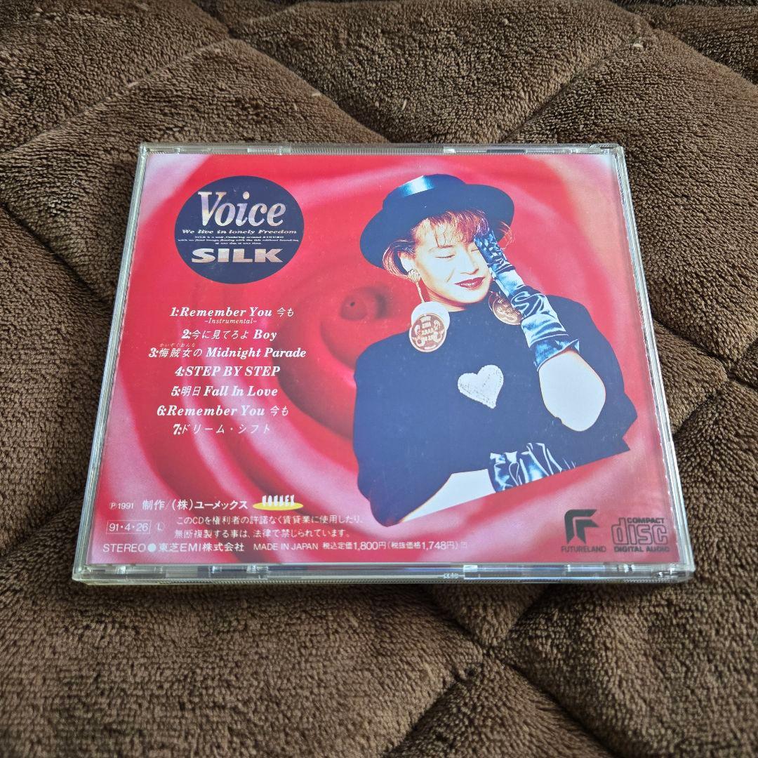 【レア！全て帯付！】 SILK （大森絹子） 全アルバム 5枚コンプセット