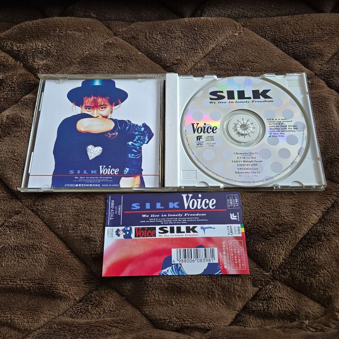 【レア！全て帯付！】 SILK （大森絹子） 全アルバム 5枚コンプセット