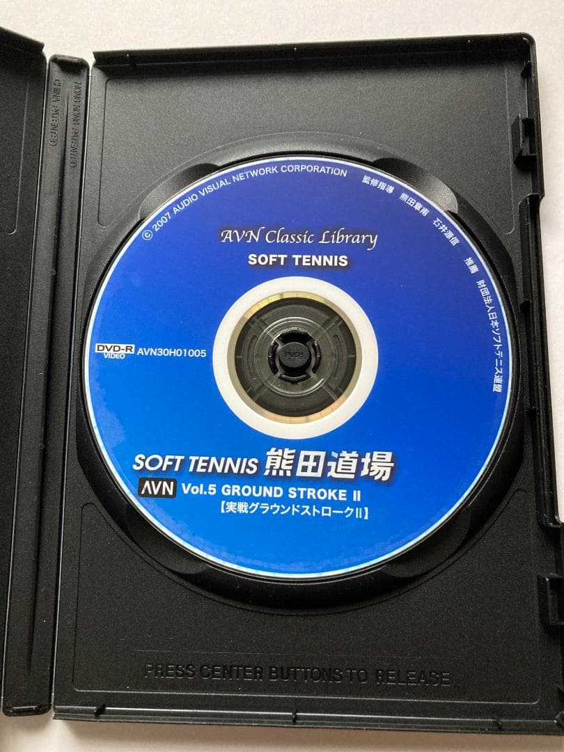 SOFT TENNIS 熊田道場 VOL.5 実戦グラウンドストローク2 DVD