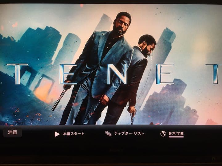 ★テネット/TENET スチールブック 海外版 4K BD本編&特典3枚組日本語