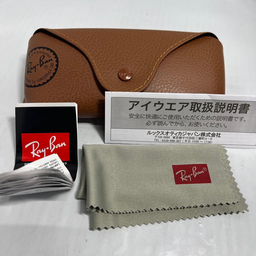 Ray ban [レイバン] サングラス 0RB4259F