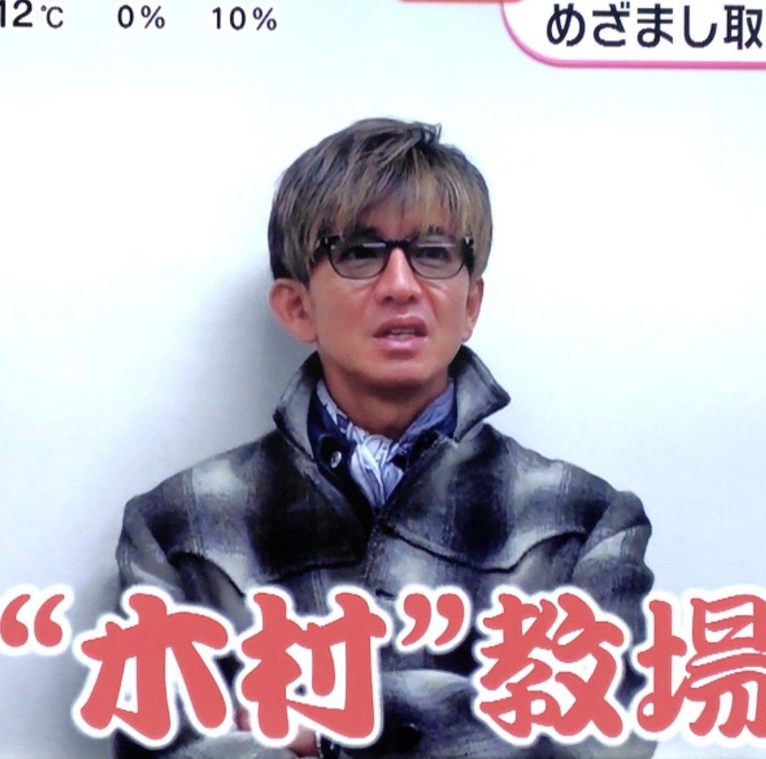 キムタク私物 OWNDAYS サングラス 木村拓哉 新品未使用
