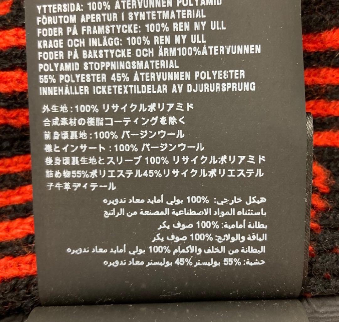 PRADAボンバージャケット ブラック サイズ：M ラフシモンズ期