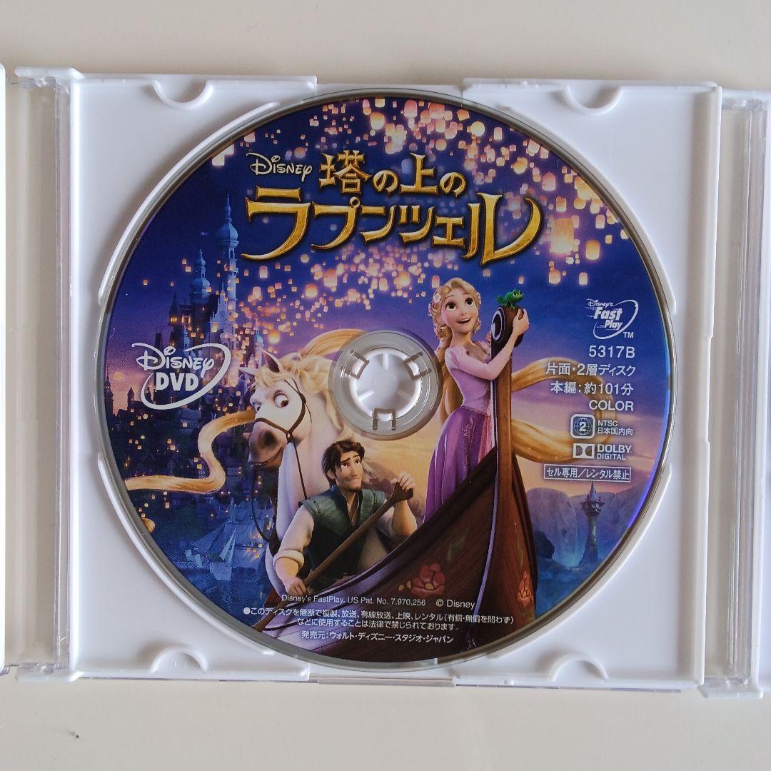 リトルマーメイド DVD 他アナと雪の女王/塔の上のラプンツェル/ティンカーベル
