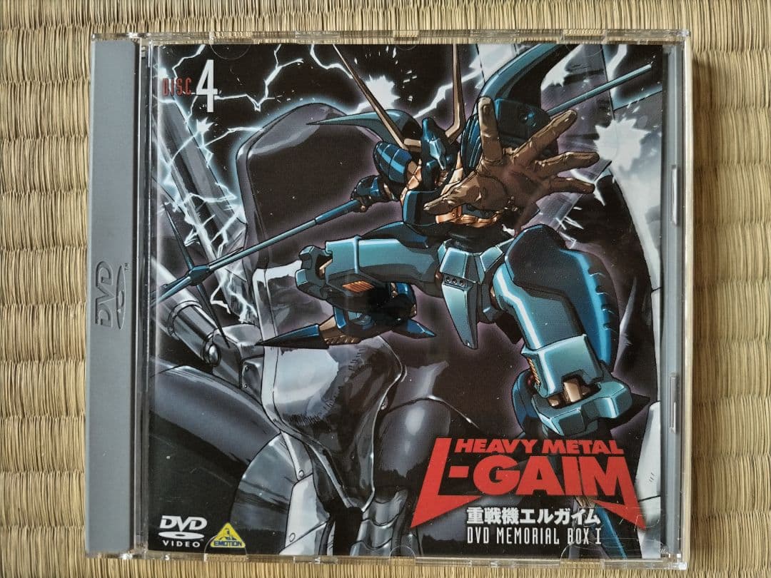 重戦機エルガイムDVDメモリアルBOXⅠ