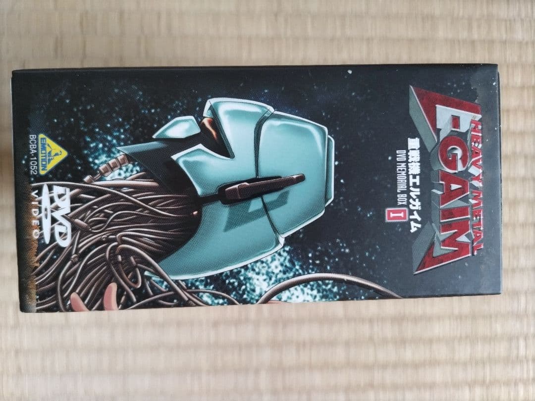 重戦機エルガイムDVDメモリアルBOXⅠ