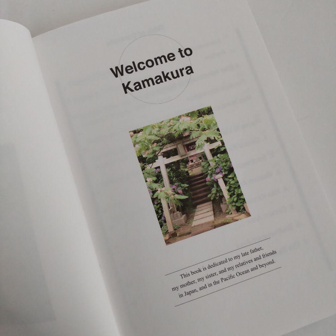 お値下げ！Guide to Kamakura 大野あけみ 洋書 希少！