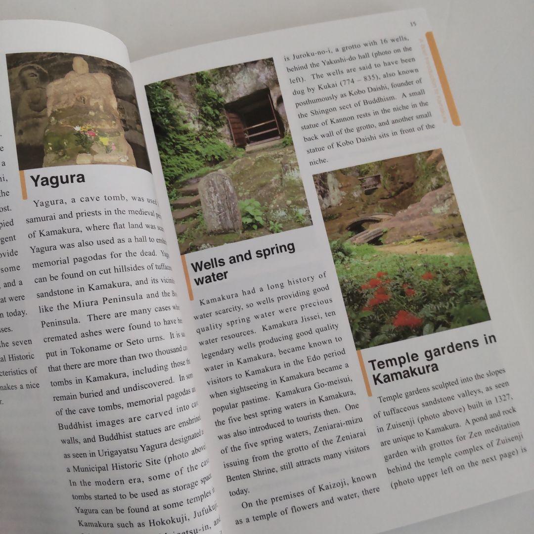 お値下げ！Guide to Kamakura 大野あけみ 洋書 希少！