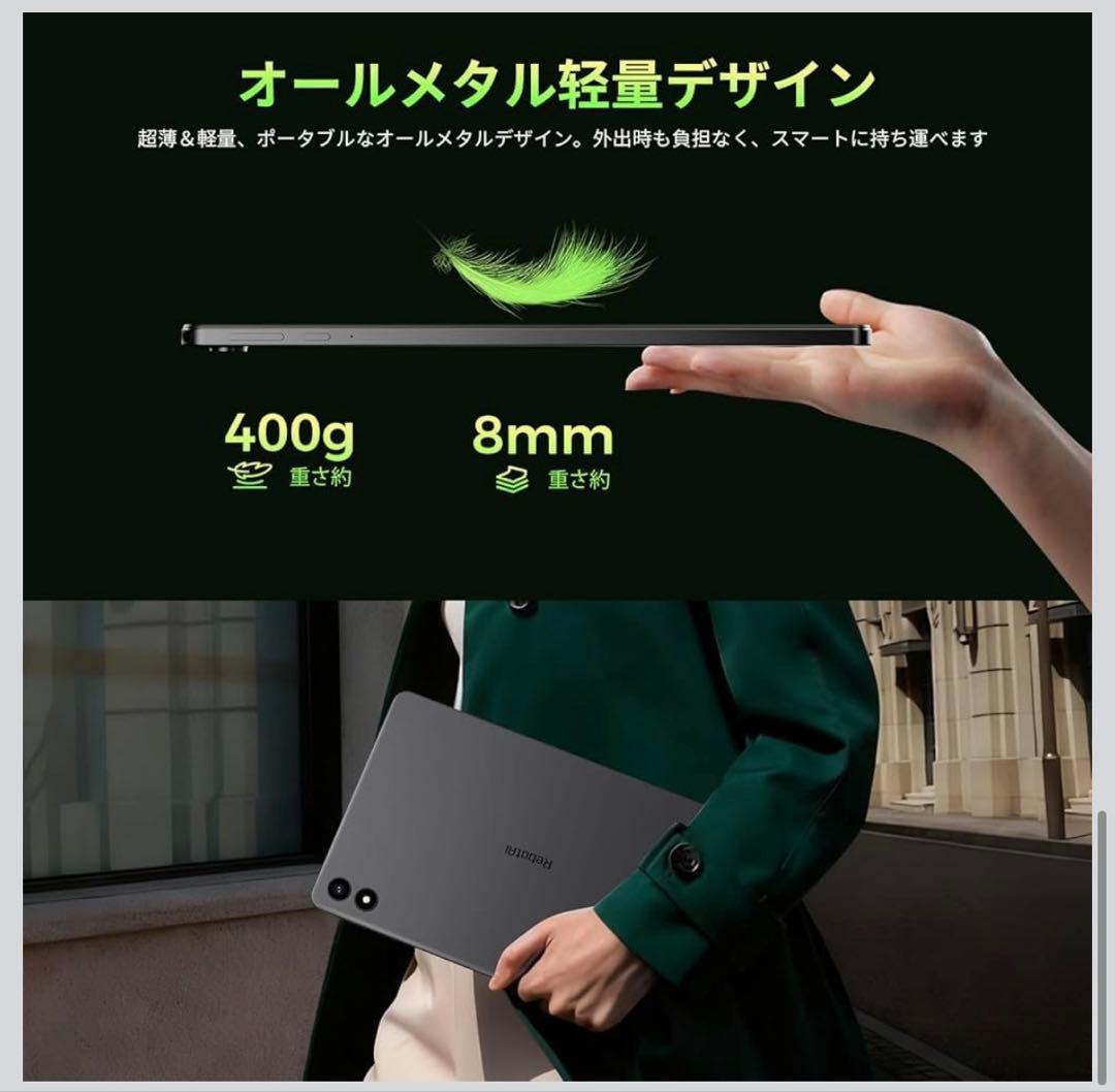 Android タブレット 10インチWiFi6/8コアCPU/1TB拡張PSE